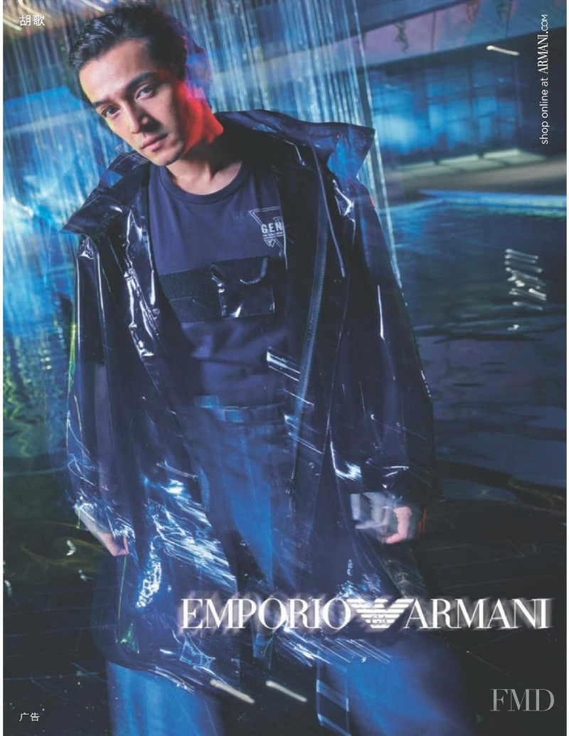 Emporio Armani advertisement for Spring/Summer 2020