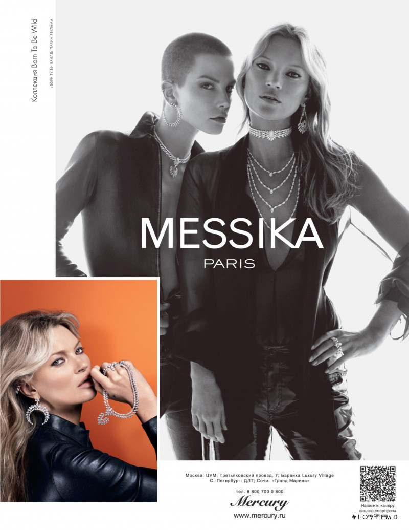 Kate Moss featured in  the Messika advertisement for Spring/Summer 2020