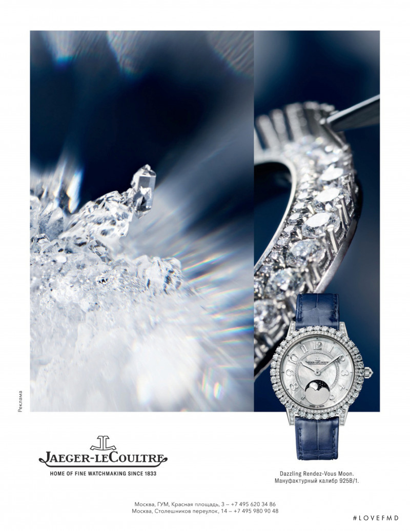 Jaeger-LeCoultre advertisement for Spring/Summer 2020