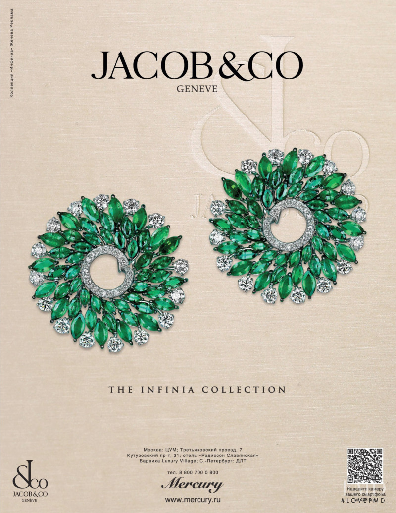 Jacob & Co advertisement for Spring/Summer 2020