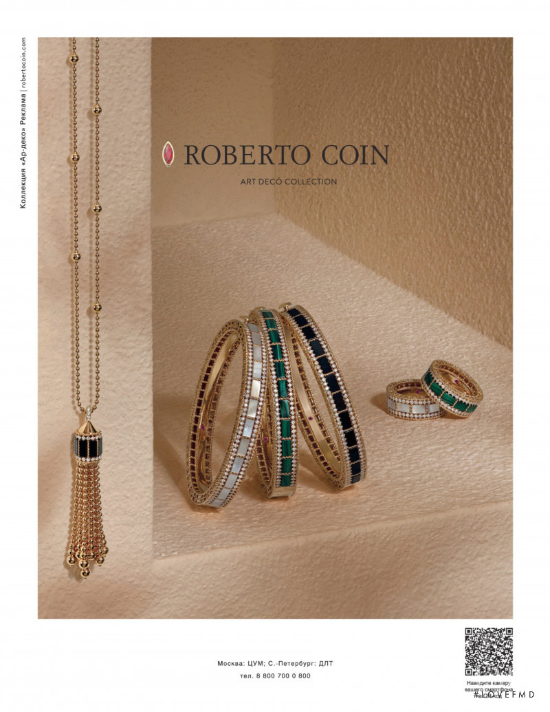 Roberto Coin advertisement for Spring/Summer 2020