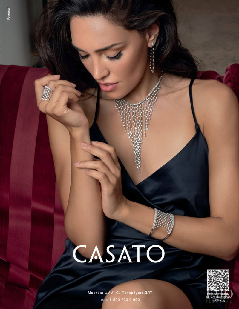 Casato advertisement for Spring/Summer 2020