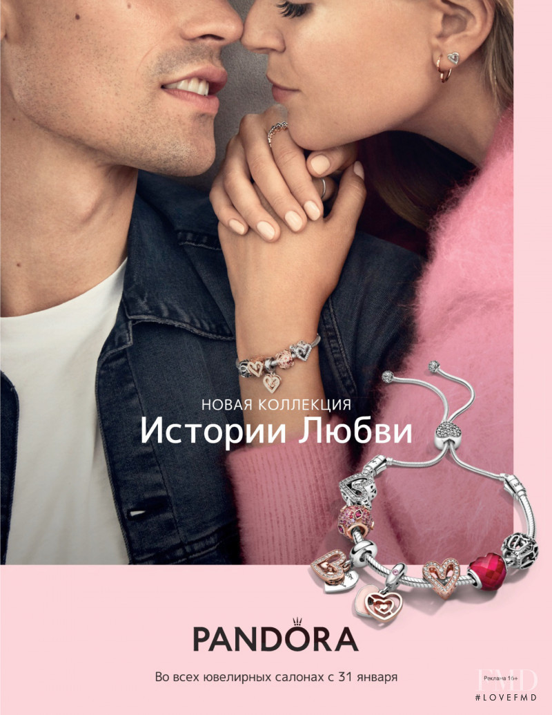 Pandora advertisement for Spring/Summer 2020