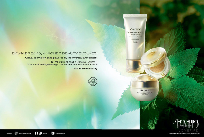 Shiseido advertisement for Spring/Summer 2020