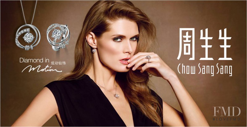 Malgosia Bela featured in  the Chow Sang Sang Jewellery advertisement for Autumn/Winter 2013