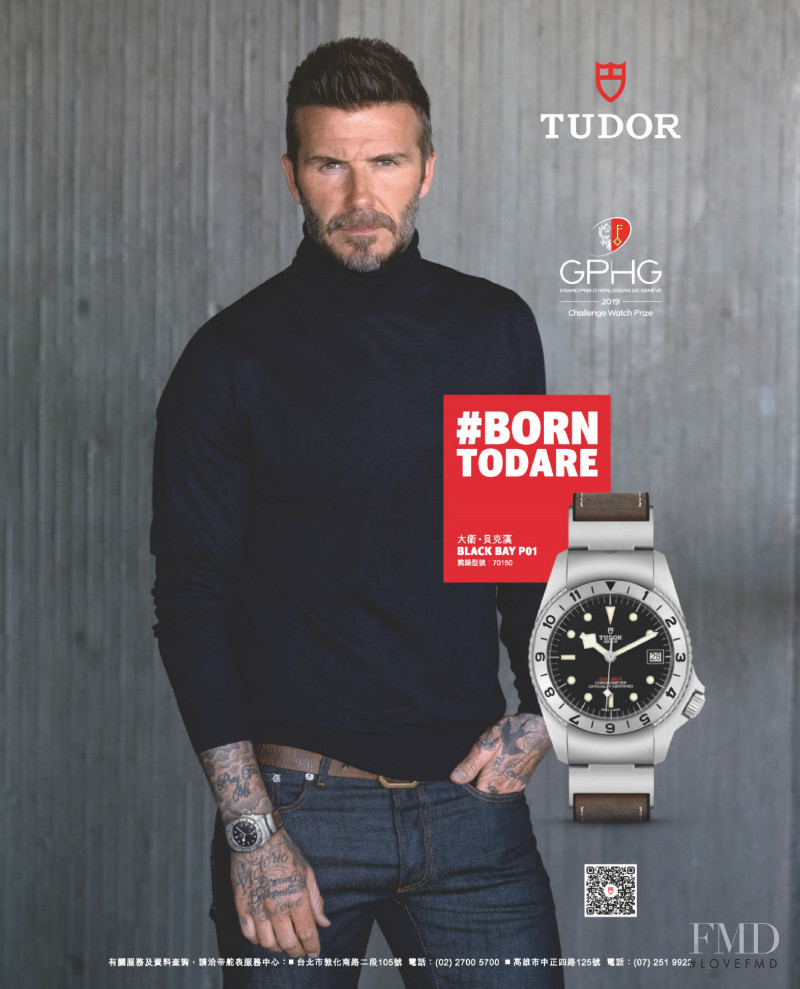 Tudor advertisement for Spring/Summer 2020