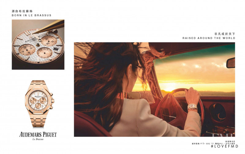 Audemars Piguet advertisement for Spring/Summer 2020