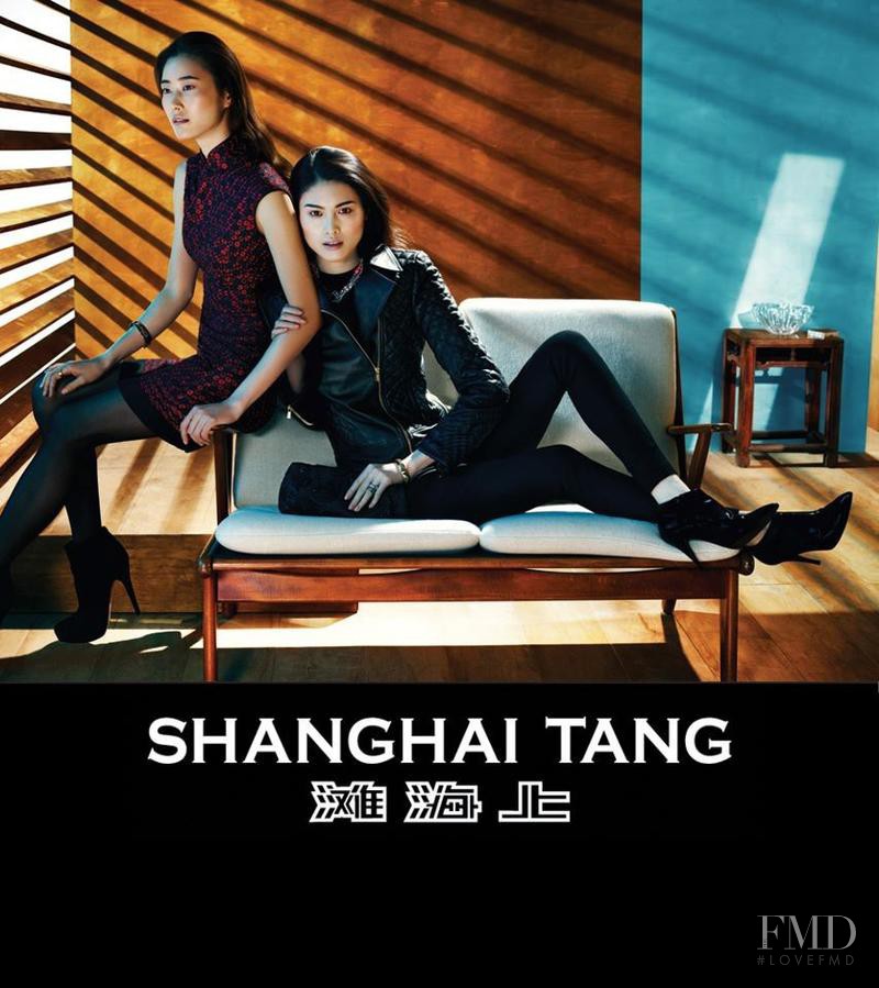 Hyun Yi Lee featured in  the Shanghai Tang advertisement for Autumn/Winter 2012