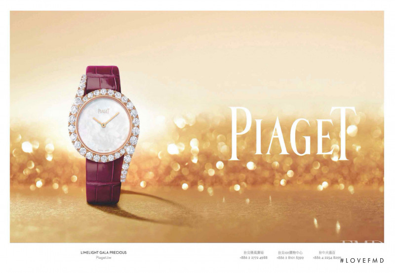 Piaget advertisement for Spring/Summer 2020