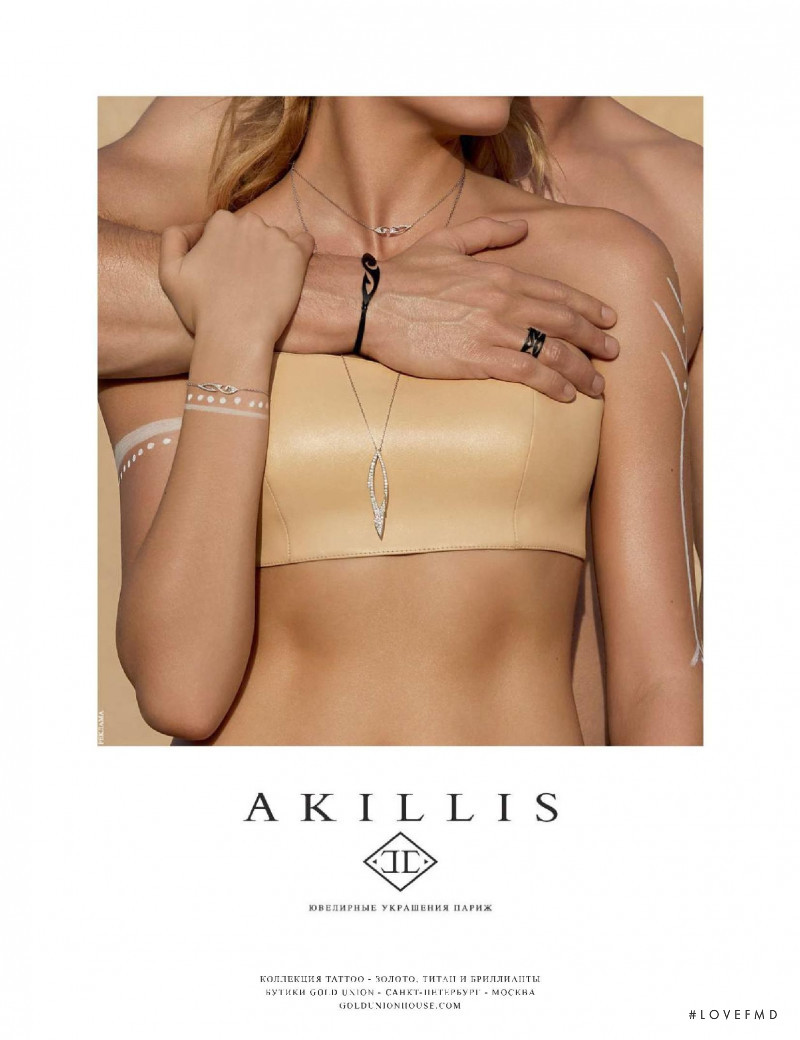 Akillis advertisement for Spring/Summer 2020