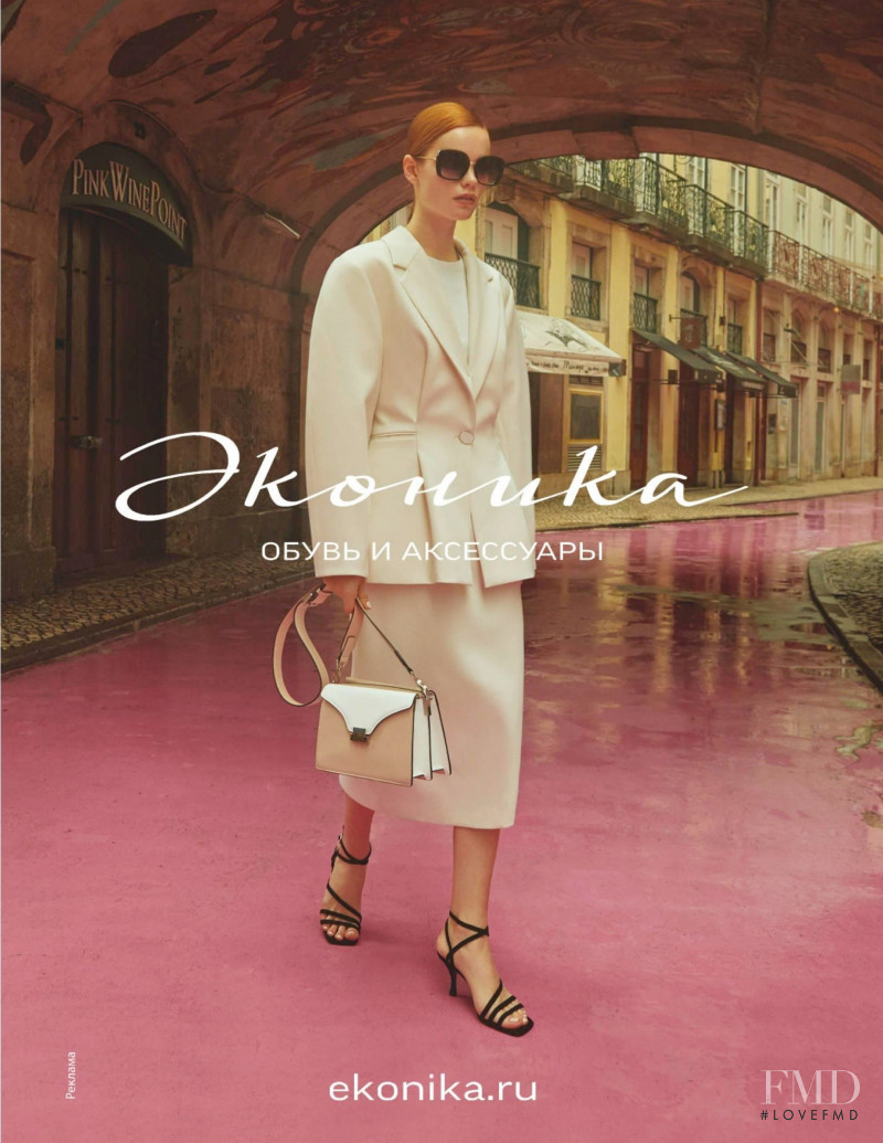 Ekonika advertisement for Spring/Summer 2020