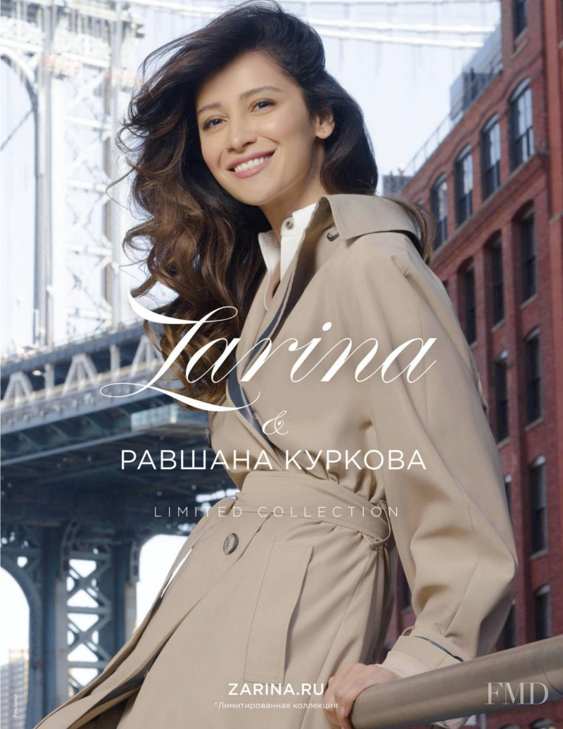 Zarina advertisement for Spring/Summer 2020