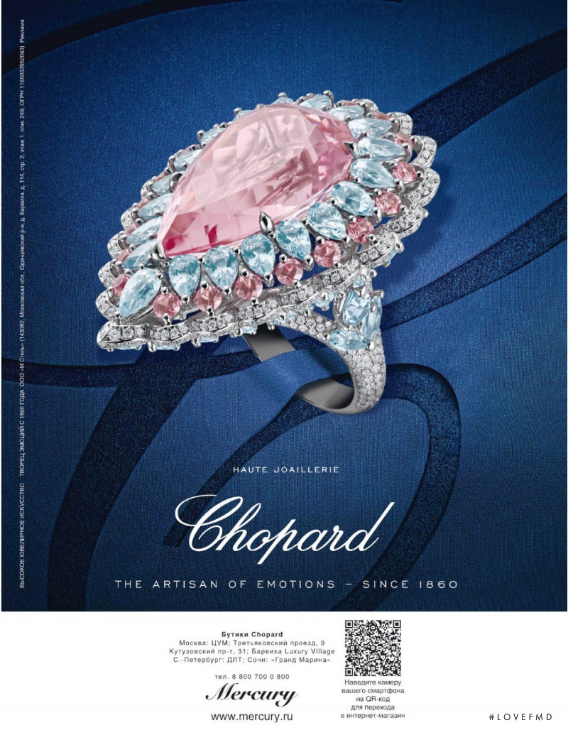 Chopard advertisement for Spring/Summer 2020
