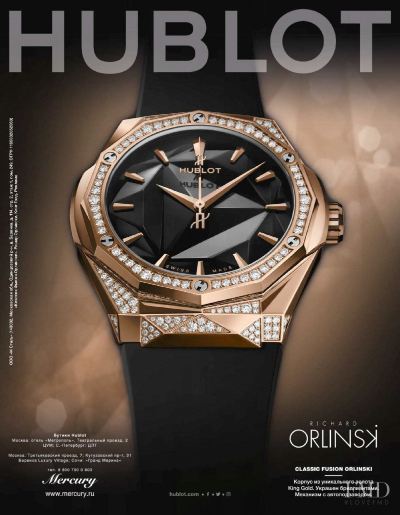 Hublot advertisement for Spring/Summer 2020