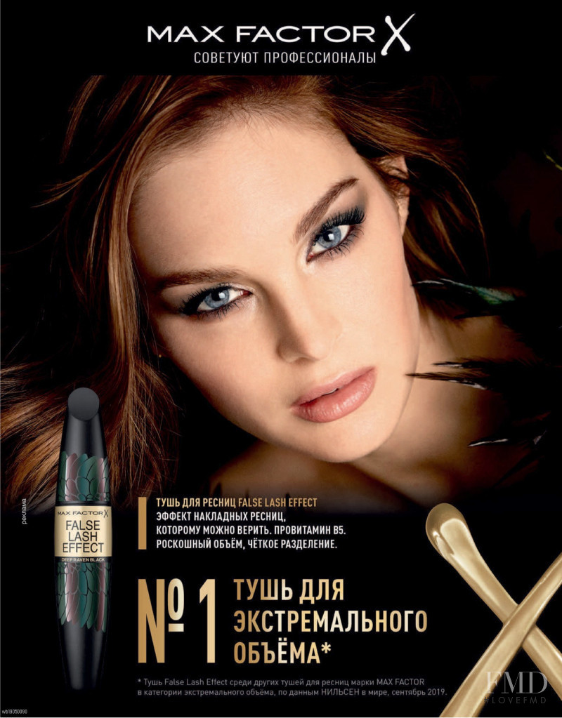 Max Factor advertisement for Spring/Summer 2020