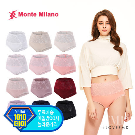 Marina Bondarko featured in  the Monte Milano catalogue for Autumn/Winter 2019