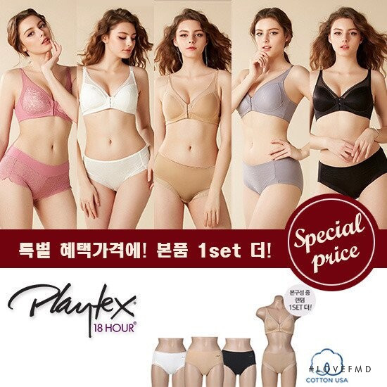 Marina Bondarko featured in  the Playtex catalogue for Spring/Summer 2019