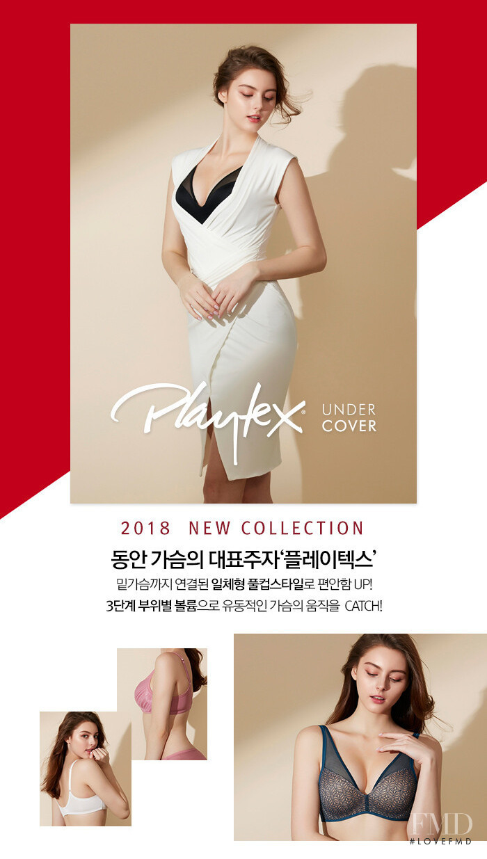 Marina Bondarko featured in  the Playtex catalogue for Spring/Summer 2019