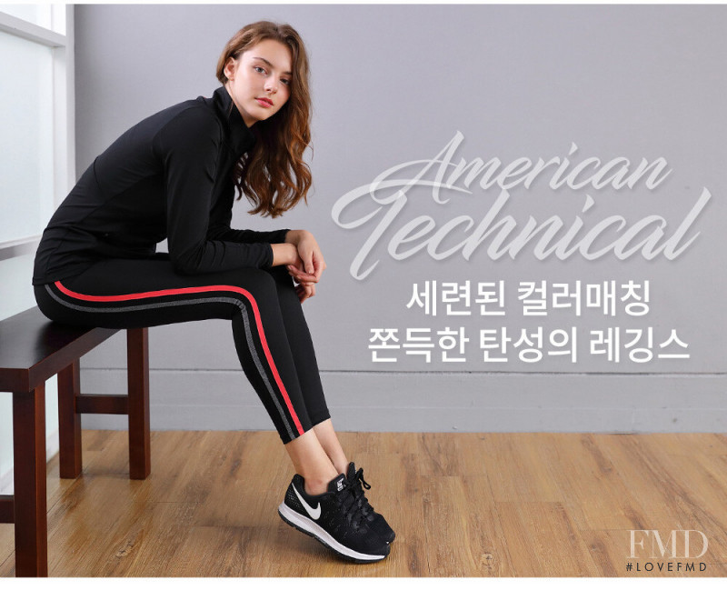 Marina Bondarko featured in  the American Technical Active lookbook for Autumn/Winter 2019