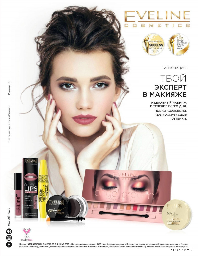 Eveline Cosmetics advertisement for Spring/Summer 2020