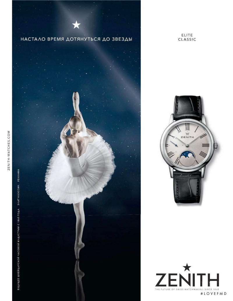 Zenith advertisement for Spring/Summer 2020