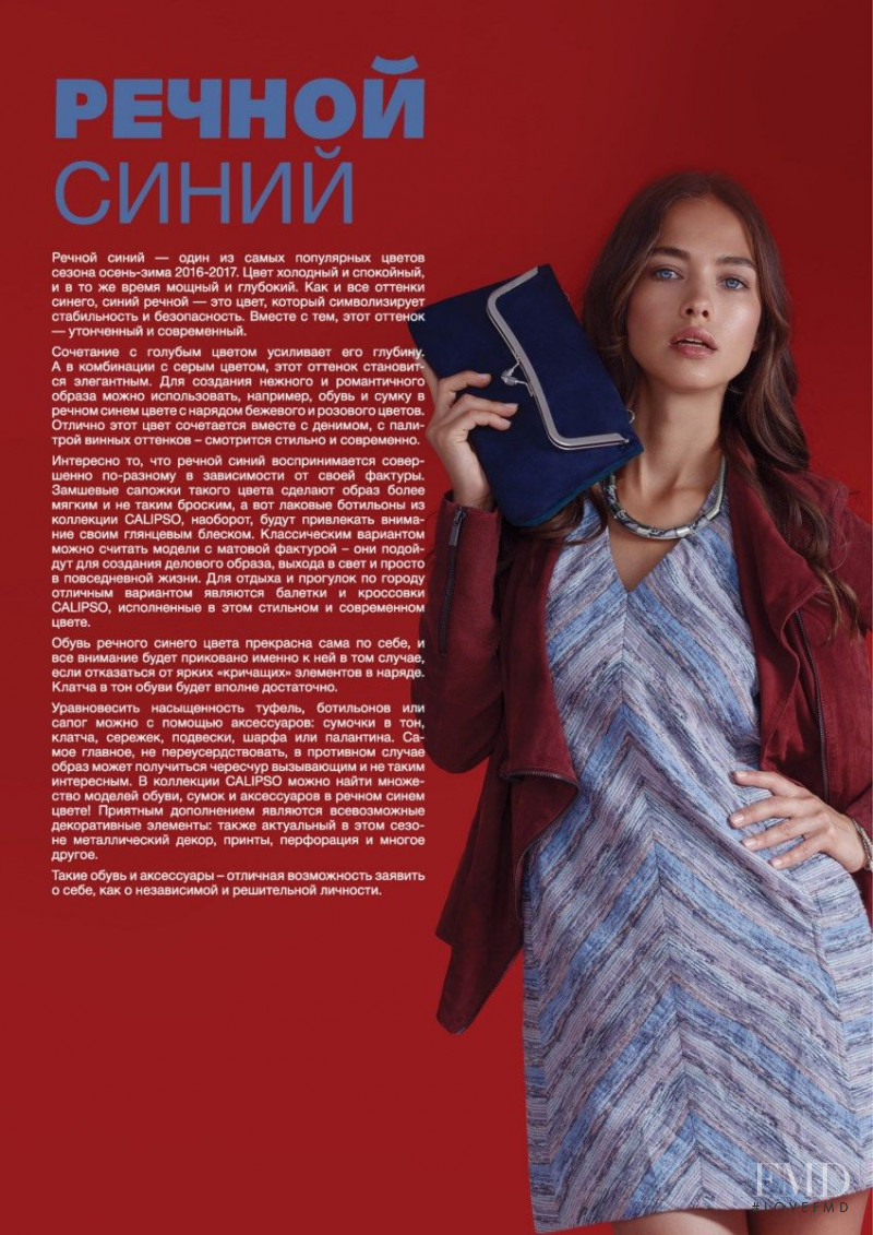 Gulsina Kalimullina featured in  the Calipso lookbook for Spring/Summer 2018