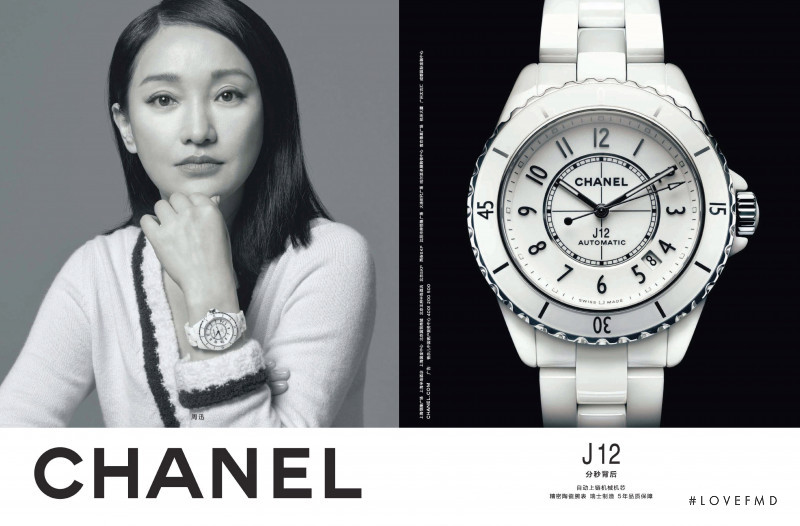 Chanel Watches advertisement for Spring/Summer 2020