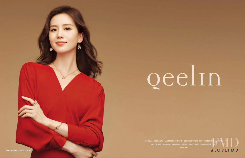 qeelin advertisement for Spring/Summer 2020