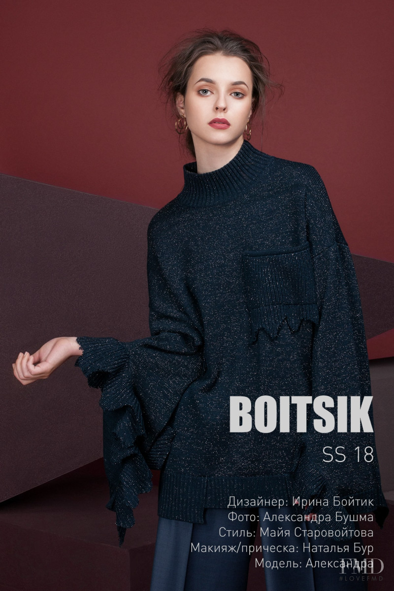 BOITSIK lookbook for Spring/Summer 2018