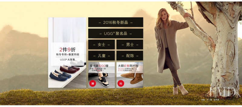 Rosie Huntington-Whiteley featured in  the UGG Australia advertisement for Autumn/Winter 2016