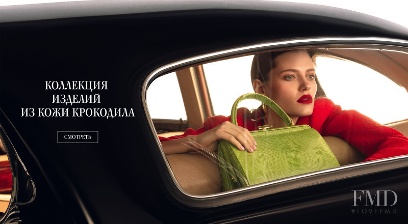 Natalia Bulycheva featured in  the Ulyana Sergeenko Exotic Leather Goods Collection advertisement for Spring/Summer 2020