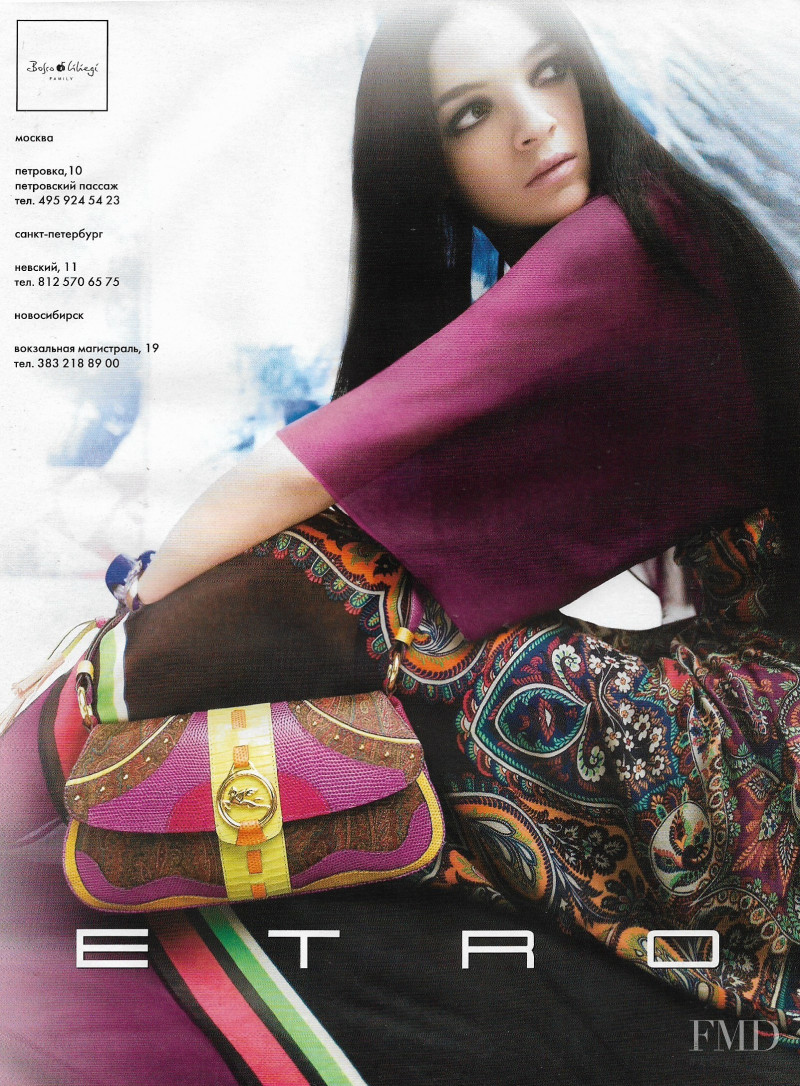 Mariacarla Boscono featured in  the Etro advertisement for Spring/Summer 2006