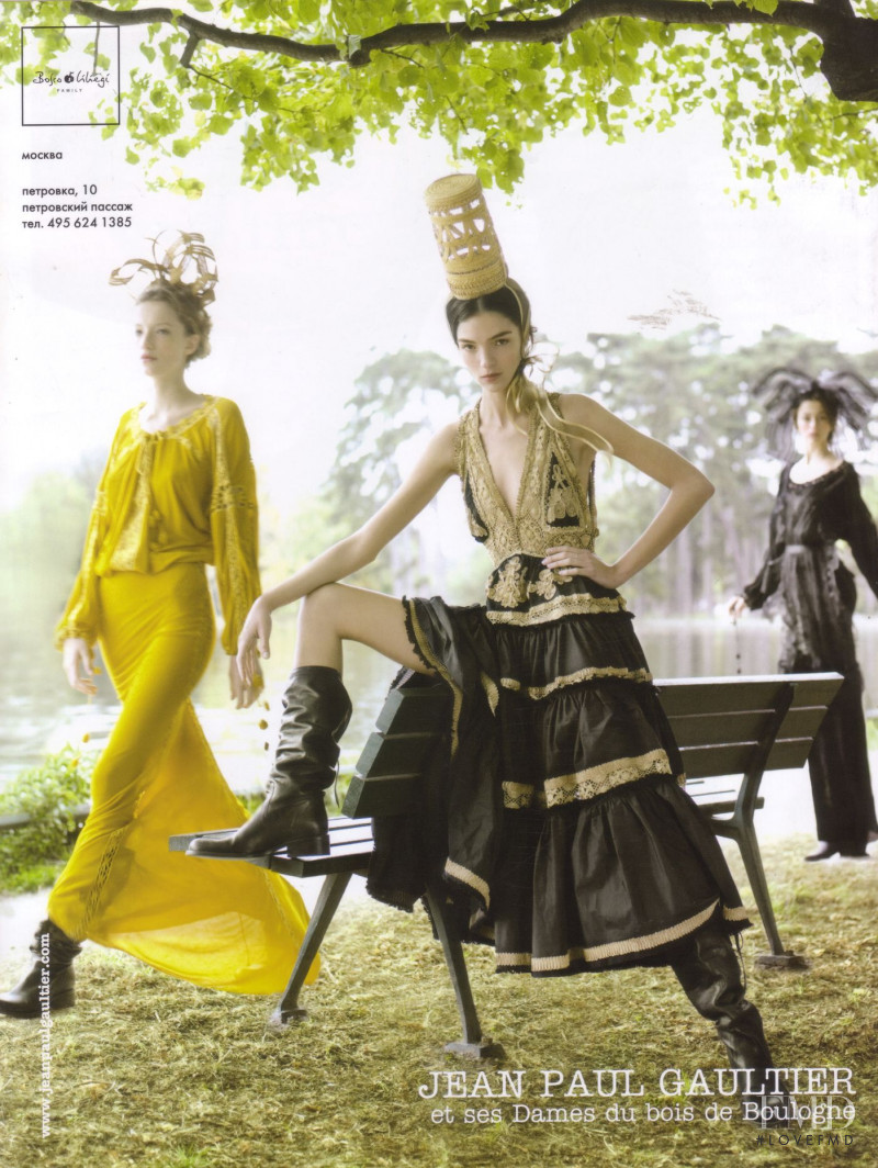 Mariacarla Boscono featured in  the Jean-Paul Gaultier advertisement for Spring/Summer 2006