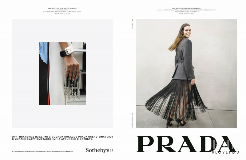 Prada advertisement for Autumn/Winter 2020