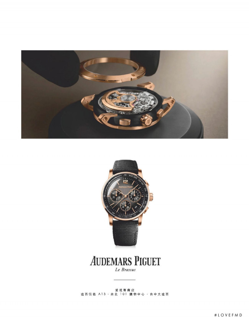 Audemars Piguet advertisement for Autumn/Winter 2020