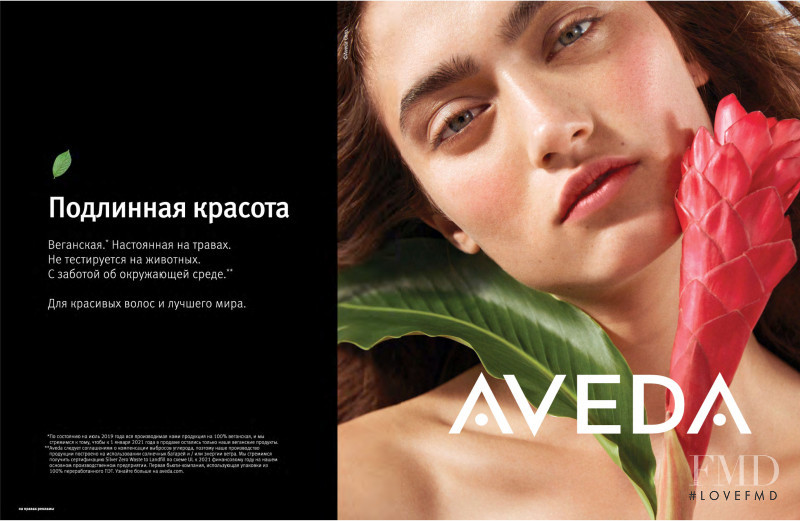 Aveda advertisement for Autumn/Winter 2020