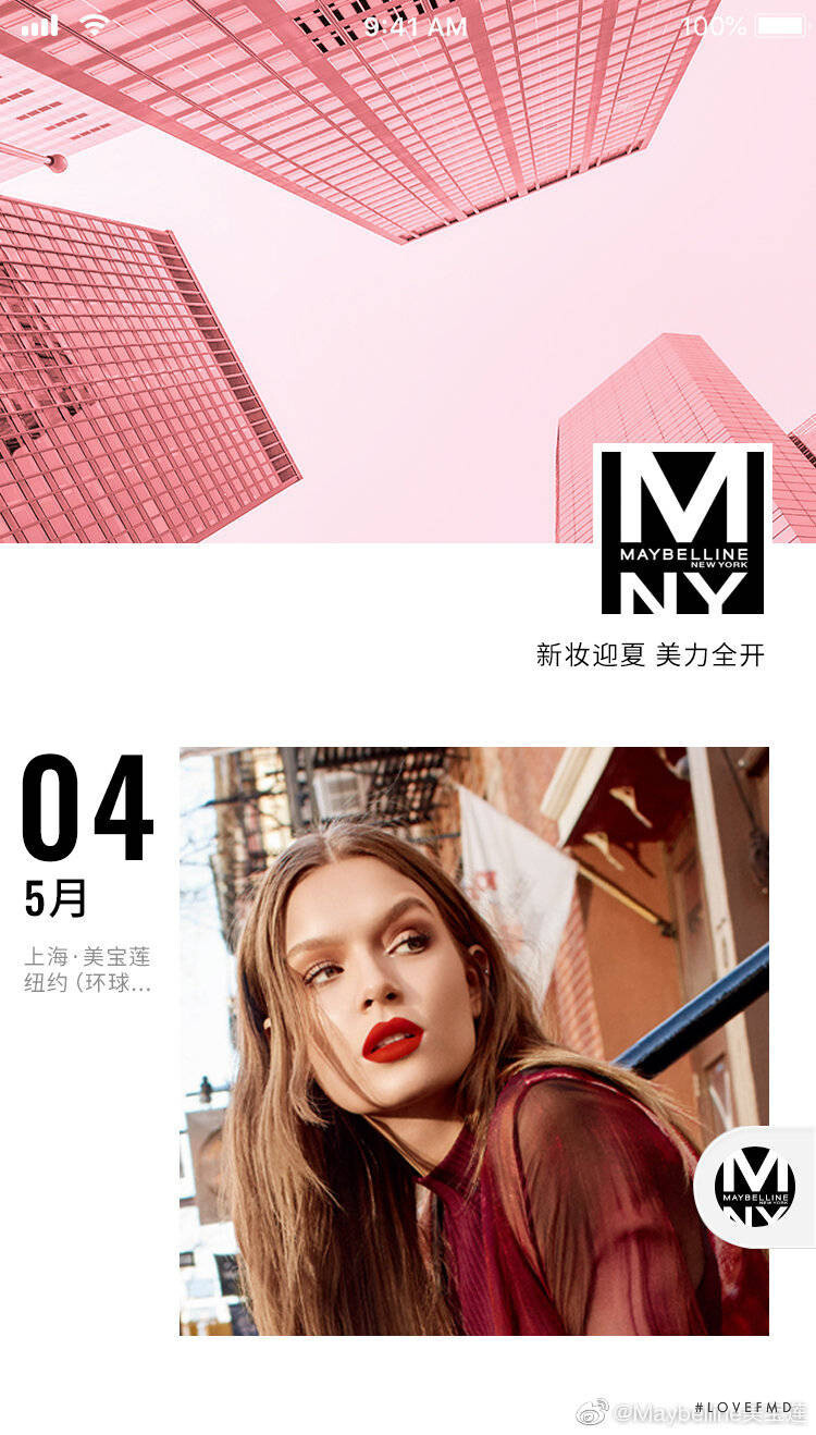 Josephine Skriver featured in  the Maybelline advertisement for Autumn/Winter 2020