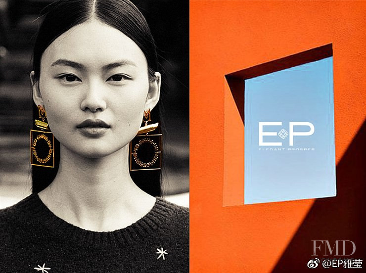 Cong He featured in  the EP - Elegant Prosper advertisement for Autumn/Winter 2018