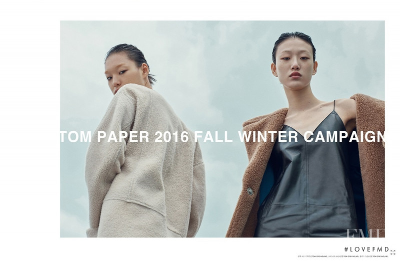 So Ra Choi featured in  the Tom Greyhound Tom Paper advertisement for Autumn/Winter 2016