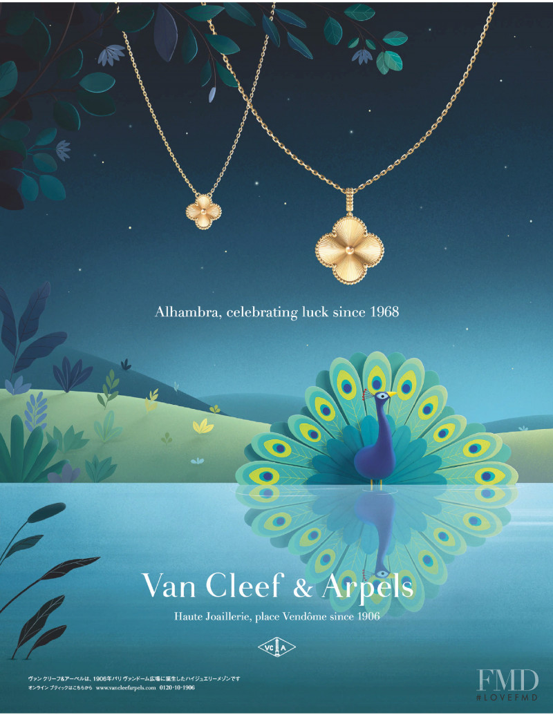 Van Cleef & Arpels advertisement for Autumn/Winter 2020