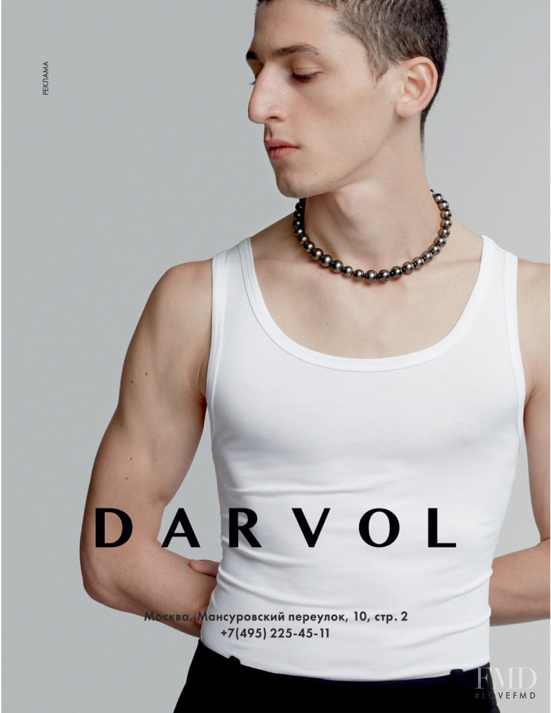 Darvol advertisement for Autumn/Winter 2020