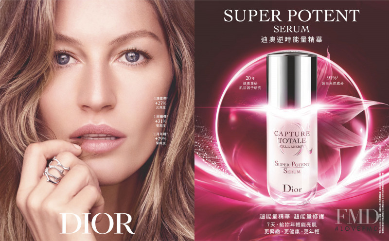 Gisele Bundchen featured in  the Dior Beauty advertisement for Autumn/Winter 2020