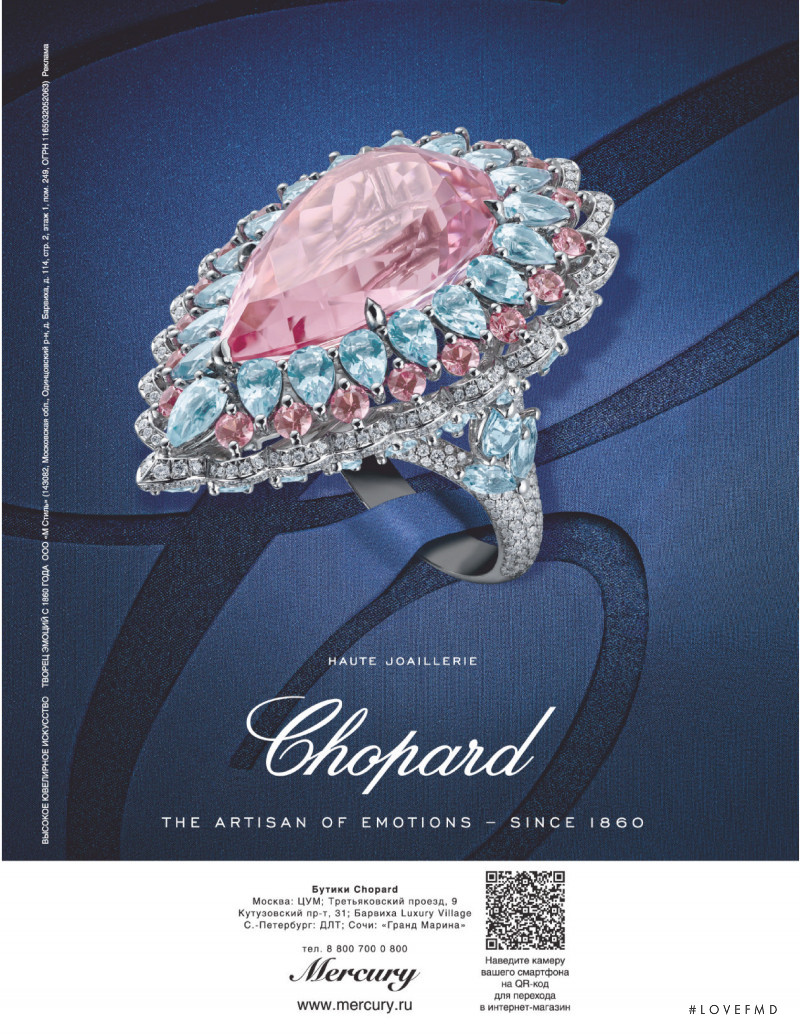 Chopard advertisement for Autumn/Winter 2020