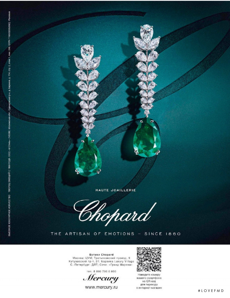 Chopard advertisement for Autumn/Winter 2020