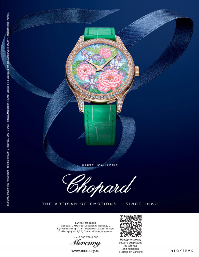 Chopard advertisement for Autumn/Winter 2020