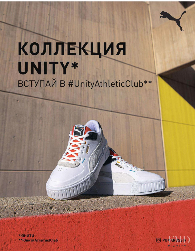 PUMA advertisement for Autumn/Winter 2020