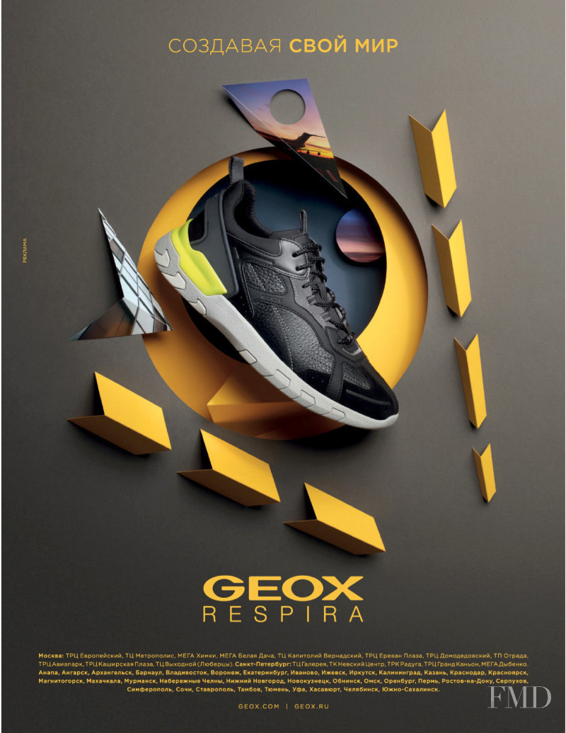 Geox Respira advertisement for Autumn/Winter 2020