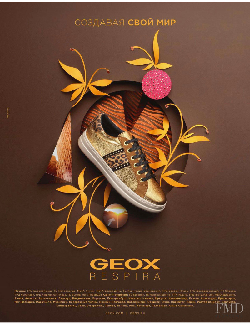 Geox Respira advertisement for Autumn/Winter 2020