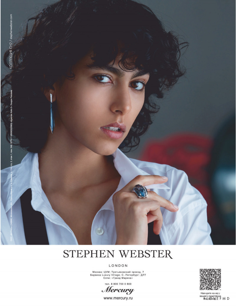 Stephen Webster advertisement for Autumn/Winter 2020