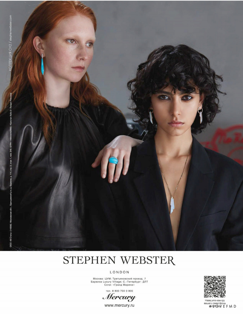 Stephen Webster advertisement for Autumn/Winter 2020